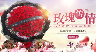广东茂名市信宜市钱排镇鲜花速递